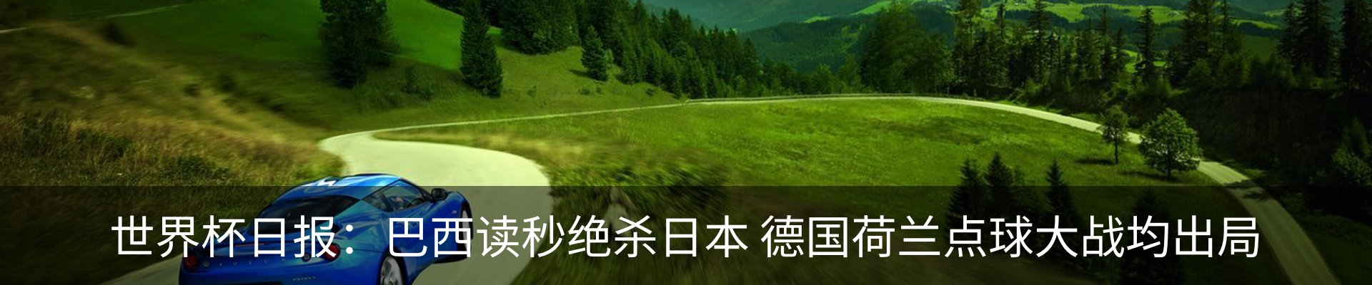 内页banner