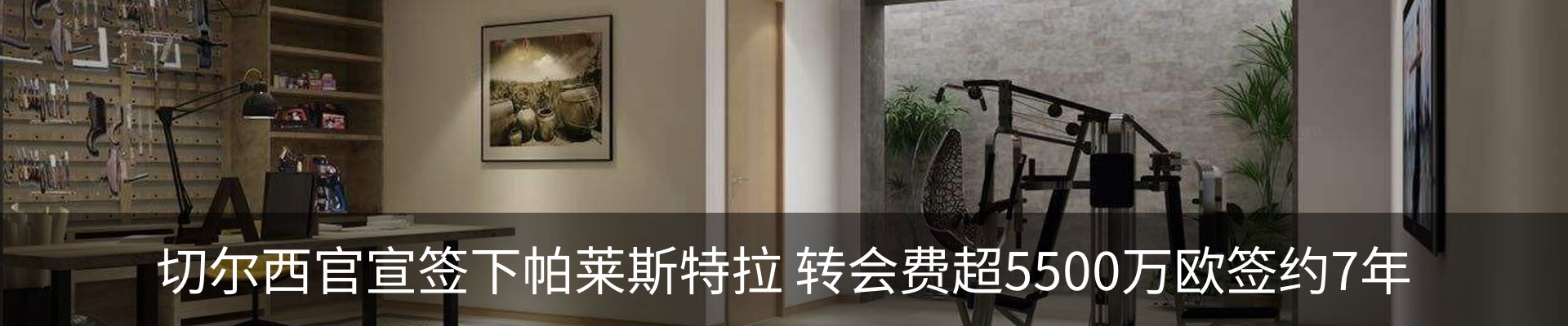 内页banner