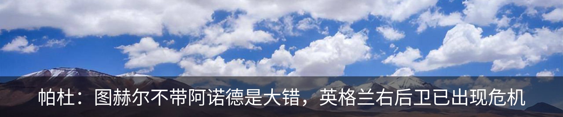 内页banner