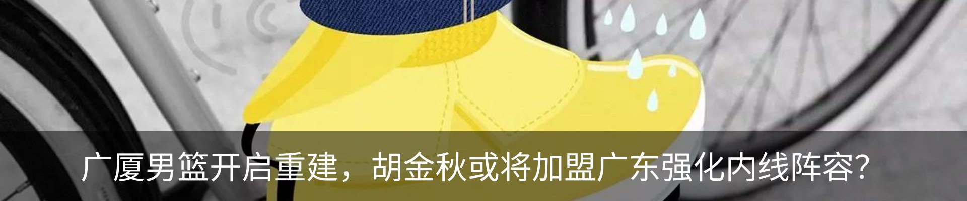 内页banner
