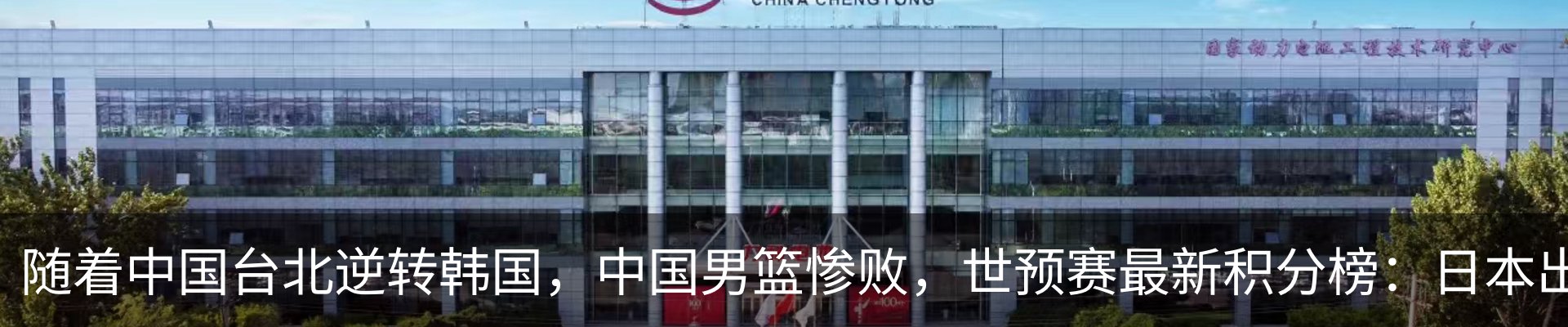 内页banner
