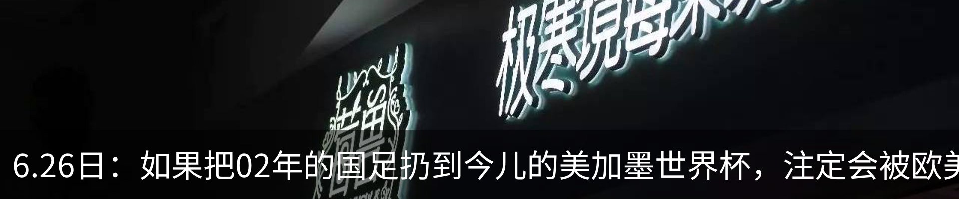内页banner