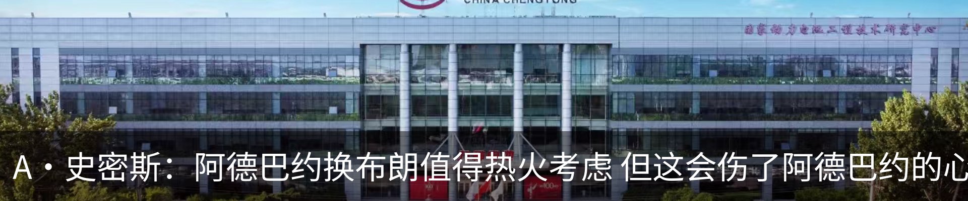 内页banner